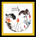 荷花装饰画
