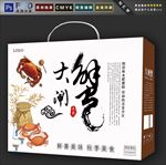 大闸蟹