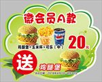 异形门贴