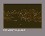 新中式山水画