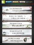 创卫围挡 墙绘