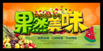 果然美味