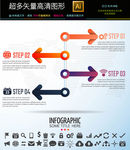矢量通用信息图表图标icons