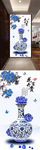 青花瓷 花开富贵玄关背景墙