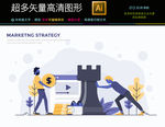 商务图标图片icons合集
