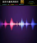 音乐会声音图标icons合集