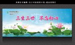 三生三世