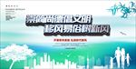 倡导文明祭祀