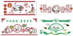 茶文化形象墙