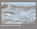大理石山水纹理