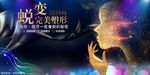 美容