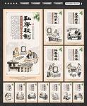 包子