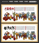 酱油