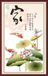 家