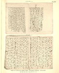西域历史文物考古