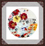 牡丹九鱼图