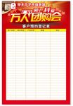 甲天下石材背景墙