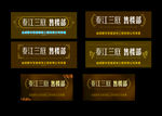 泰江兰庭