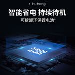 对讲机主图