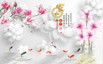 家和富贵九鱼图