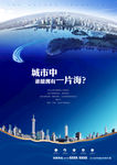 海湾 复式 创意 开盘 单张