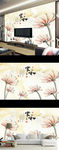 梦幻花朵时尚现代电视背景墙