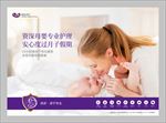 月子中心