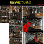 餐厅设计模型
