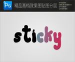高档通用办公工艺标志样机图片