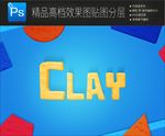 高档通用办公工艺标志样机图片