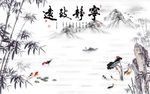 宁静致远