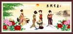 琴棋书画