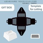 创意礼品盒EPS分层