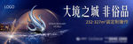 大城户外