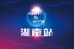 蓝紫色背景墙