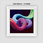 七彩曲线