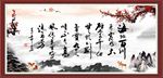 海纳百川