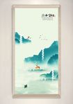 流水生财中式山水装饰画