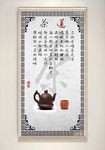 中式茶道装饰画