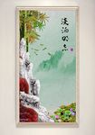 新中式山水竹淡泊名利装饰画