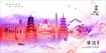 宁波