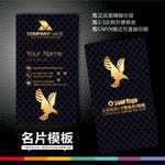 高档名片