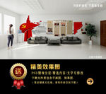 非公企业党建文化墙
