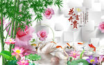 花开富贵背景墙