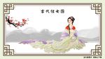 美女