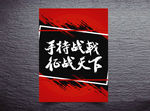 促销模板