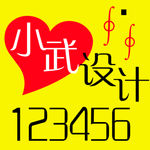 头像设计店标游戏频道头像
