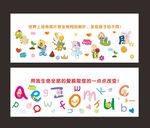 幼儿手绘墙