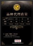 微商价格表