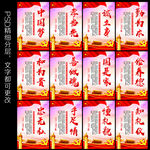 中国梦